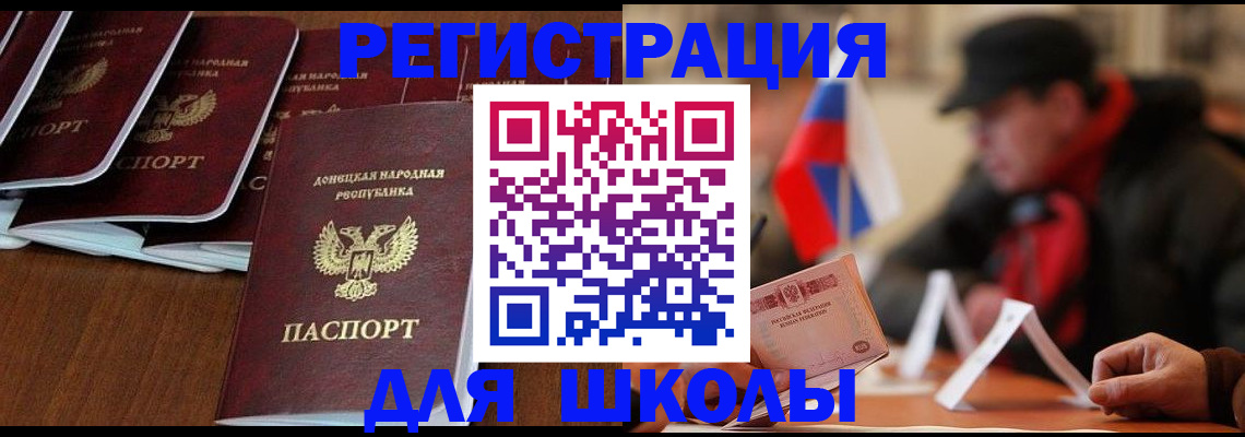 прописка от собственника в Дальнегорске